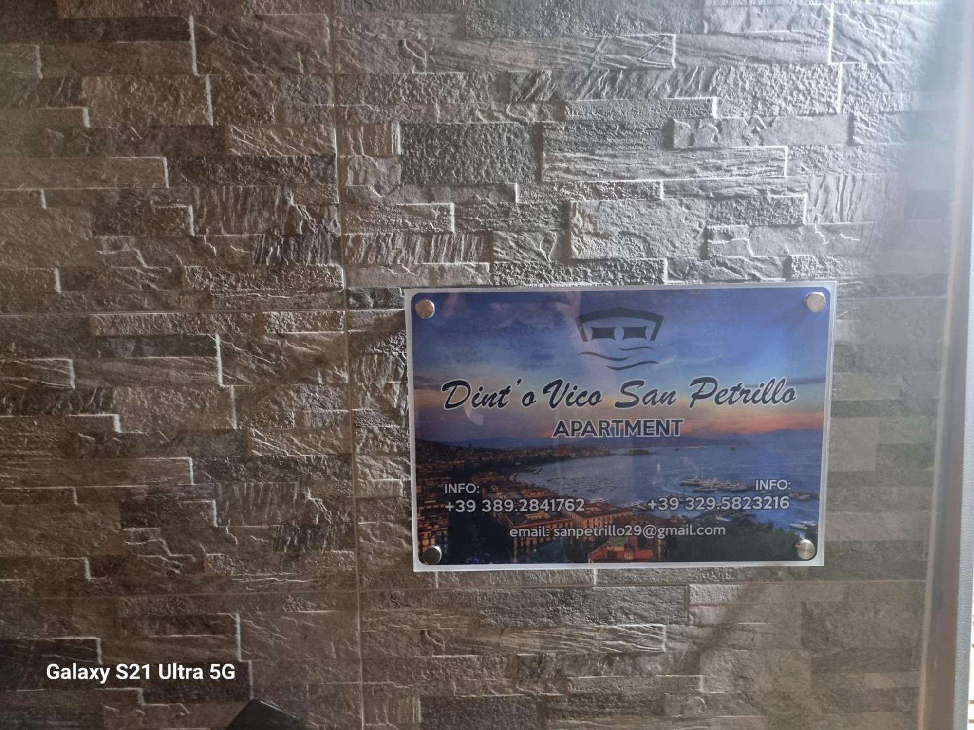 Dint ' O Vico San Petrillo Apartment Naples Exterior photo